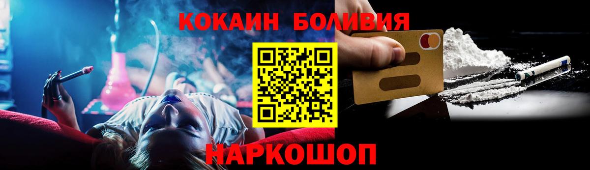 Cocaine VHQ Анжеро-Судженск