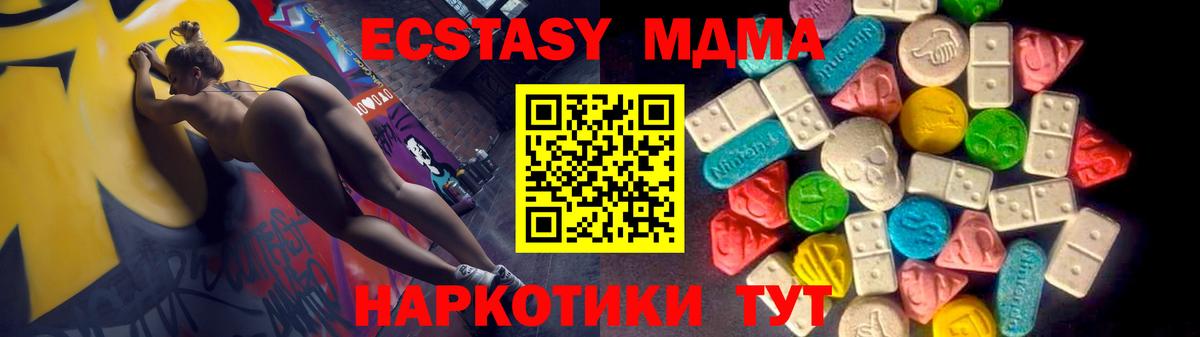 Анжеро-Судженск  Экстази  Вход с VPN  Ecstasy бентли  Ecstasy MDMA 