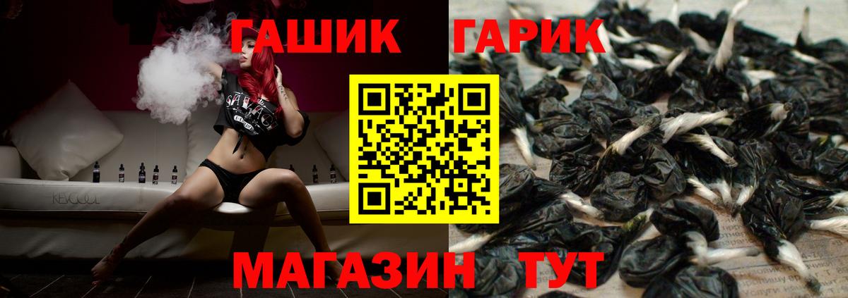 ГАШИШ 40% ТГК  Вход с VPN  Гашиш  Анжеро-Судженск 
