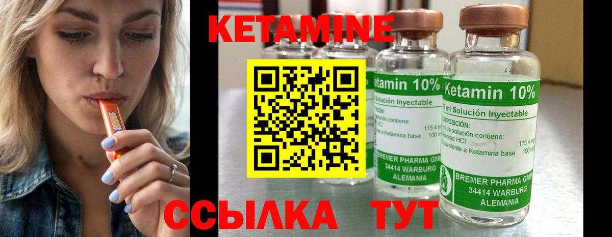 omg зеркало  Вход с VPN  Анжеро-Судженск  Кетамин VHQ 