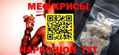 мет Татарск