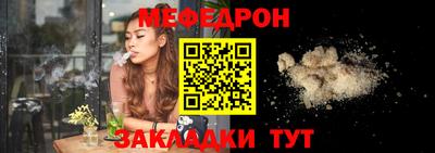 молекула духа Тара