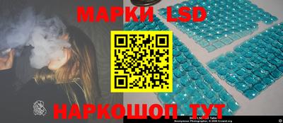 молекула духа Тара