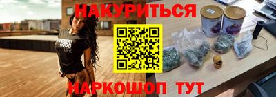 дистиллят марихуана Тверь