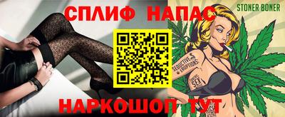 молекула духа Тара