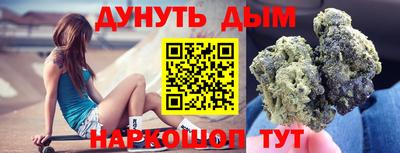 молекула духа Тара