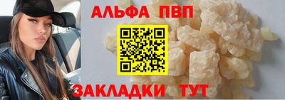 мет Татарск