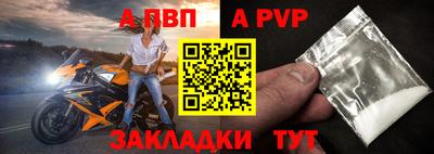 молекула духа Тара