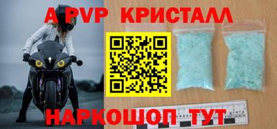 мет Татарск
