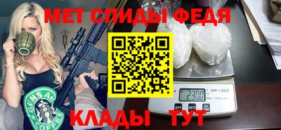 молекула духа Тара