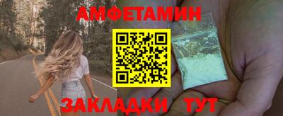 мет Татарск