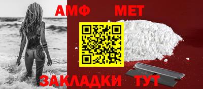 мет Татарск