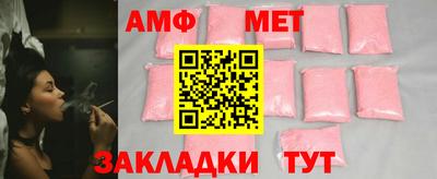 мет Татарск