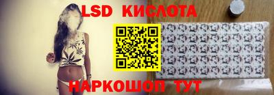 молекула духа Тара