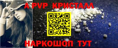 молекула духа Тара