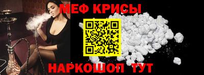 мет Татарск