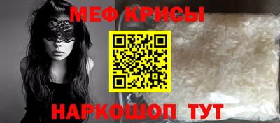 мет Татарск