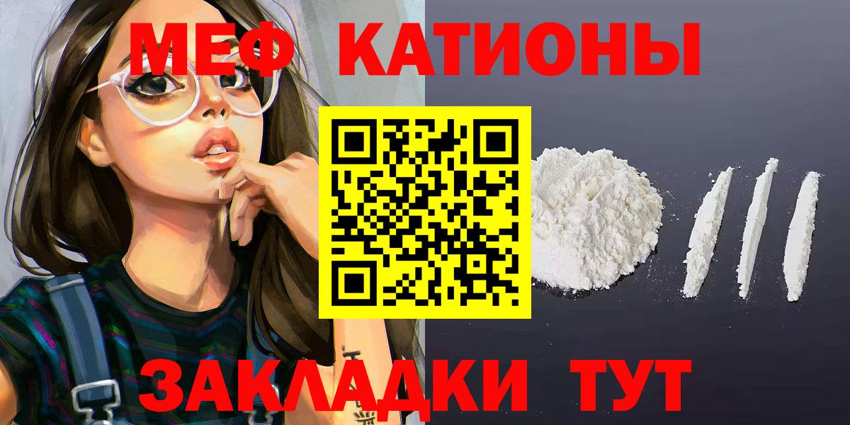 Меф  Меф VHQ  Вход с VPN  Меф кристаллы  Анжеро-Судженск 