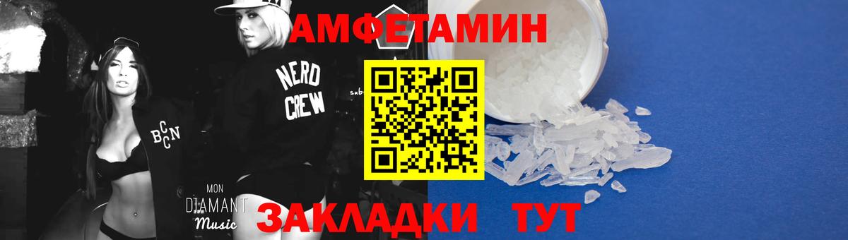 Анжеро-Судженск  Первитин пудра  Первитин пудра  Вход с VPN 